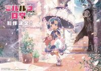 Anime Small Encoded Free
