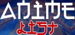 Drama Anime