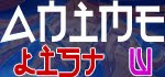 White Album Season 2