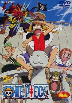 One Piece Movie 1 - The Great Gold Pirate