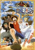 One Piece movie 2