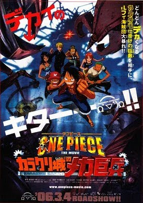 One Piece Movie 7 - Giant Mecha Soldier of Karakuri Castle