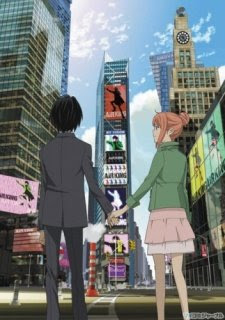 Eden of the East Movie I - The King of Eden