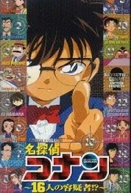 Detective Conan OVA 2 - 16 Suspects