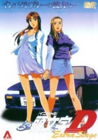 InitialD ExtraStage