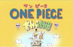 One Piece - Straw Hat Theater