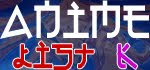 Kidou Keisatsu Patlabor Movie 3 - WXIII