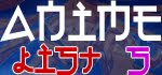 Saint Seiya Movie 1 - The Legend of the Golden Apple