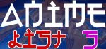Saint Seiya Movie 5 - The Heaven Chapter ~overture~