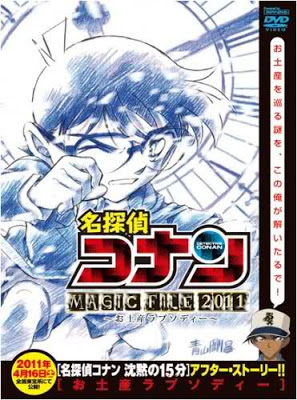 Detective Conan Magic File 5 - The Niigata-Tokyo Souvenir Capriccio