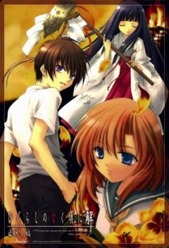Higurashi no Naku Koro ni