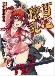 Hyakka Ryouran: Samurai Girls - Special