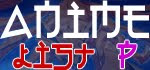 Pretty Cure Max Heart Movie 2 - Yukizora no Tomodachi
