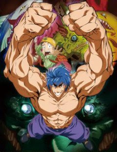 Toriko OVA