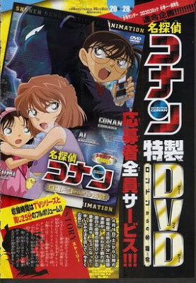 Detective Conan OVA 11 - The Secret Order from London