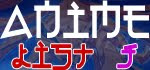 Jigoku Sensei Nube Movie 2 - 0 a.m. Nube Dead