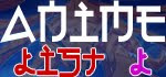 Ie Naki Ko | Remi