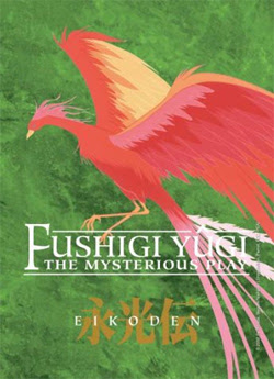 Fushigi Yuugi - Eikouden