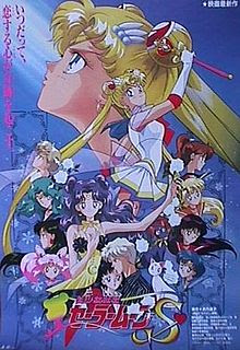 Sailor Moon S Movie - Hearts in Ice
