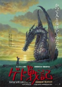 Tales from Earthsea ~ Ged Senki