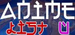 Umineko no Naku Koro ni