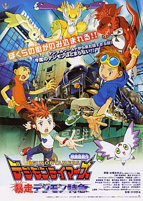 Digimon Tamers Movie - Runaway Digimon Express