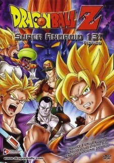 Dragon Ball Z Movie 7 - Super Android 13