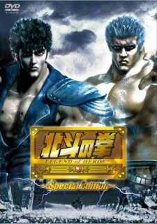 Fist of the North Star | Hokuto No Ken - Legend of Heroes