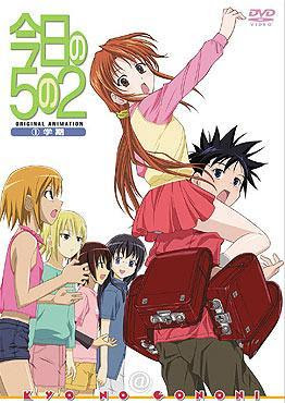 Kyou no Go no Ni OVA 1