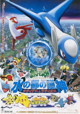 Pokemon Movie 05 - Heroes: Latias and Latios
