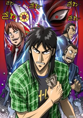 Gyakkyou Burai Kaiji - Hakairoku Hen