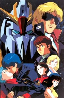 Mobile Suit Zeta Gundam Mobile Suit Zeta Gundam