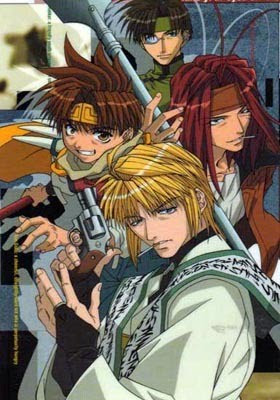Saiyuki