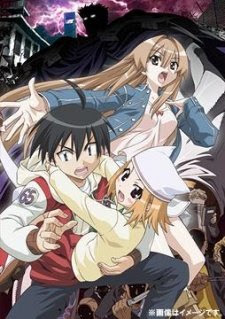 Seto No Hanayome OVA