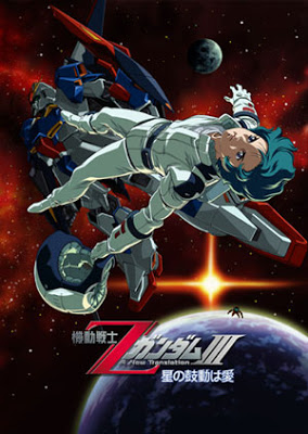 Mobile Suit Zeta Gundam Movie III - Love is the Pulse of the Stars