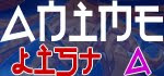 Azumanga Daioh - The Very Short Movie