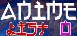 Motto! Ojamajo Doremi Movie - Kaeru Seki no Himitsu