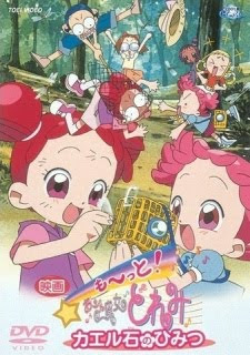 Motto! Ojamajo Doremi Movie - Kaeru Seki no Himitsu