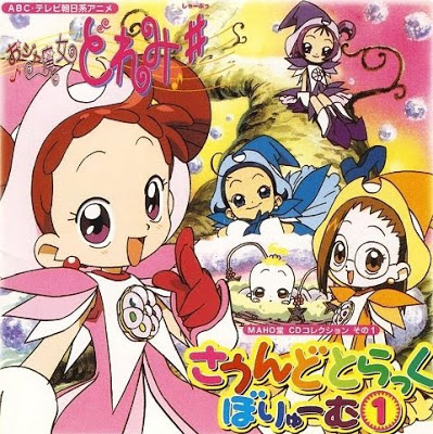 Ojamajo Doremi Sharp Movie - Pop and the Magical Cursed Rose