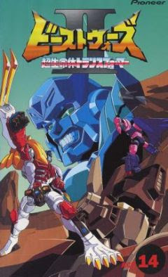 Transformers Beast War
