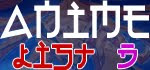 Dr. Slump Movie 4: Arale-chan Hoyoyo! Nanaba Shiro no Hihou