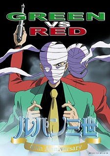 Lupin III - Green vs Red
