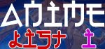 Inazuma Eleven Go 2: Chrono Stone Inazuma Eleven Go 2: Chrono Stone