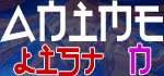 Natsuiro Kiseki