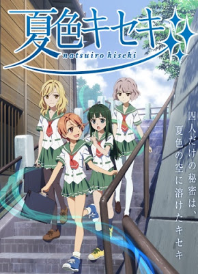 Natsuiro Kiseki