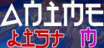 Maji de Otaku na English! Ribbon-chan: Eigo de Tatakau Mahou Shoujo