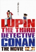 Lupin III vs. Detective Conan