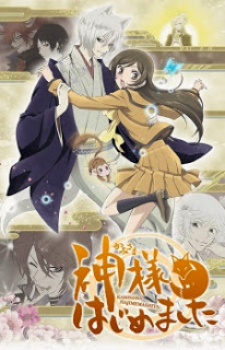 Kamisama Hajimemashita◎