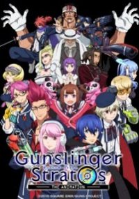 GunslingerStratos