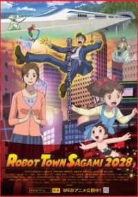 RobotTownSagami2028